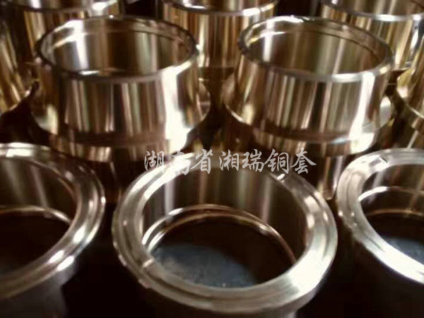 轴承座套