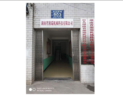 厂房门口